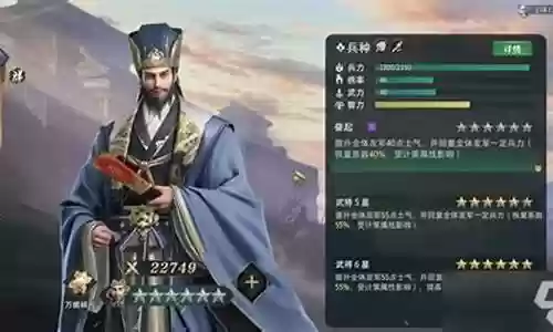 卧龙吟2刘表阵容搭配推荐