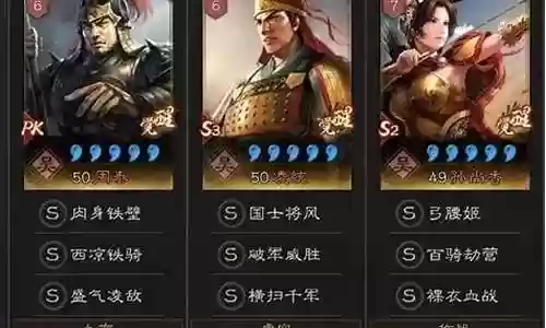 香香悬赏阵容搭配