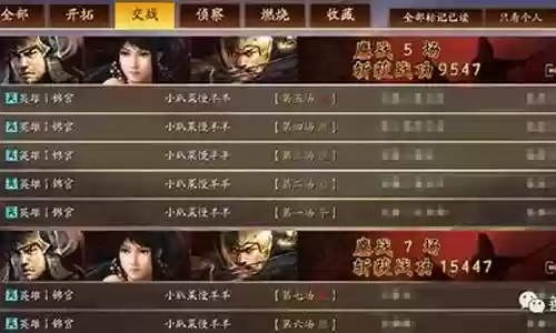 新赛季潜龙阵容搭配插图