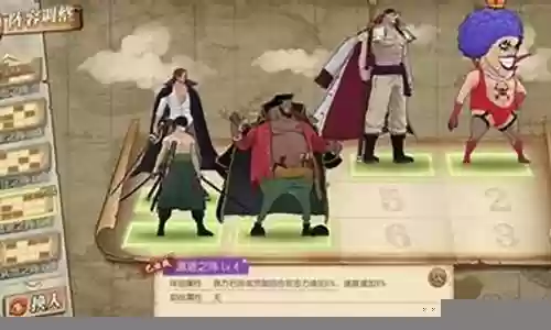 黑胡子阵容怎么搭配