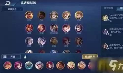 新版养猪阵容搭配攻略