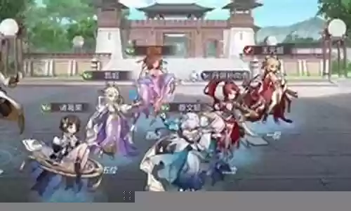 诸葛女团阵容搭配图鉴