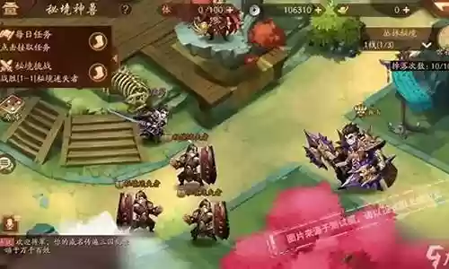 群雄赤金阵容搭配图表