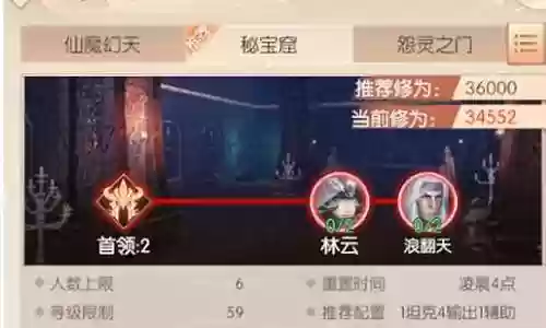 诸神之战比赛阵容搭配