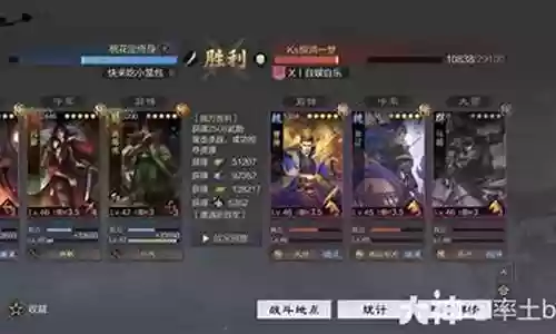 法刀搭配什么阵容