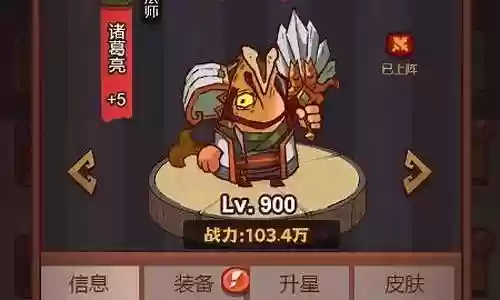 克制熊王阵容搭配
