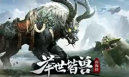 异兽饕餮搭配阵容