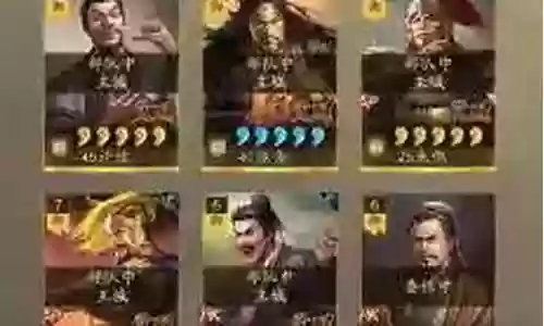 吕貂许阵容搭配