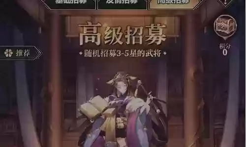 天地诸神阵容搭配