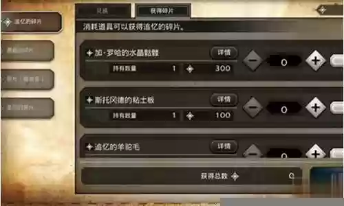 歧路旅人阵容搭配插图