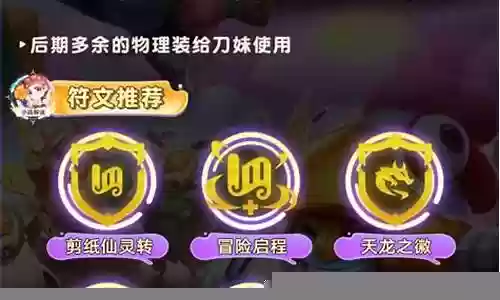 重装天使阵容搭配