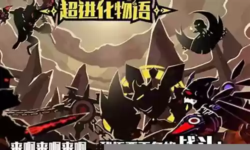 超进化火神阵容搭配