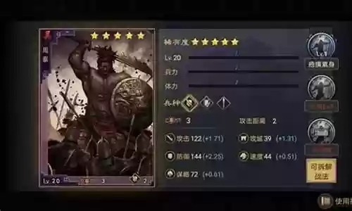 赵云前锋搭配什么阵容