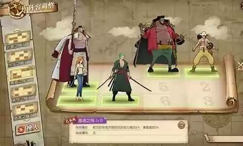 航海新世界阵容搭配