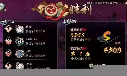 封魔骷髅阵容搭配