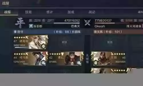 诸葛关张阵容搭配