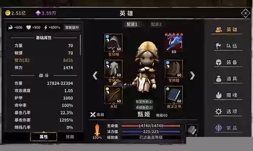 流沙之城游戏阵容搭配