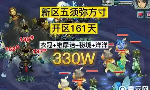 梦幻须弥阵容搭配图片