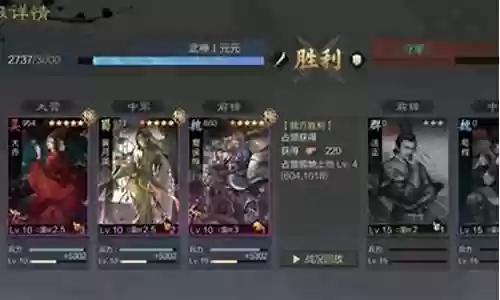 乐进于禁徐晃阵容搭配