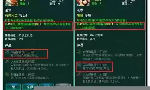 人族皇帝阵容搭配