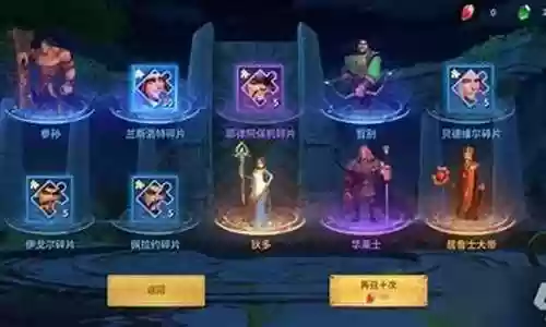 永恒风暴阵容搭配图鉴