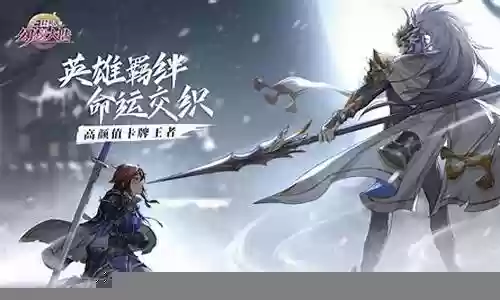雷霆赵云阵容搭配2023