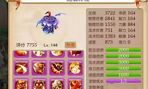 平民宝石搭配什么阵容