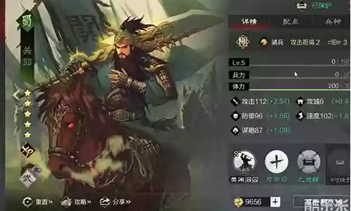 率土之滨三星曹操搭配阵容