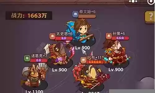 白石塔最强阵容搭配