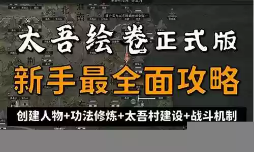 昆吾怎么搭配阵容