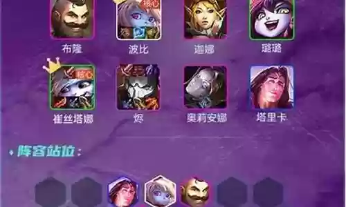 白魔狙阵容搭配
