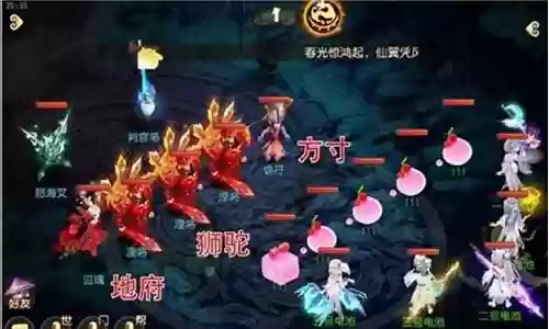 新手九幽阵容搭配