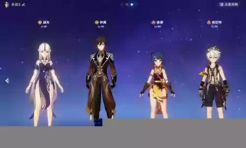 凝光阵容搭配谁