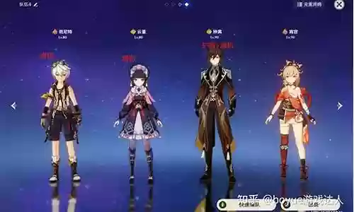 宵宫阵容搭配2.5