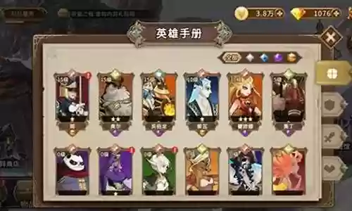 各种阵容的搭配效果