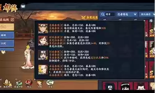 勘九郎阵容搭配