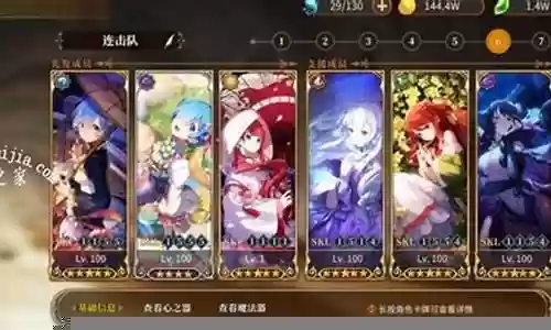 新版救赎奶妈阵容搭配