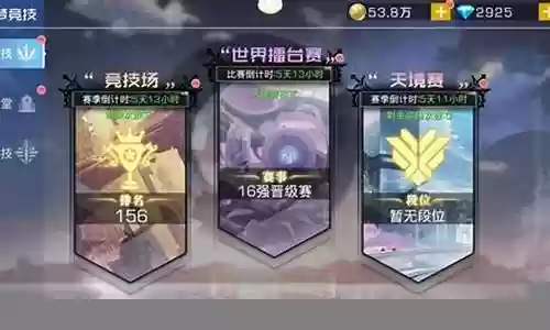 双生幻想猴子搭配阵容