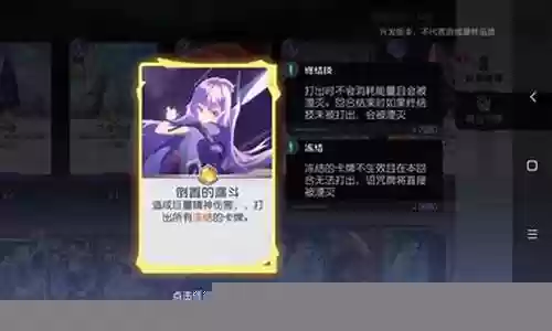 黑潮之上琳阵容搭配