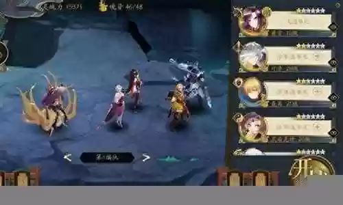 猎妖山海经阵容搭配