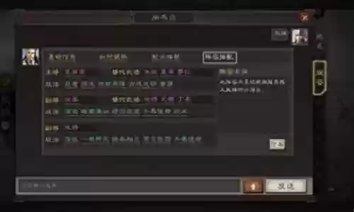 小白老虎队阵容搭配