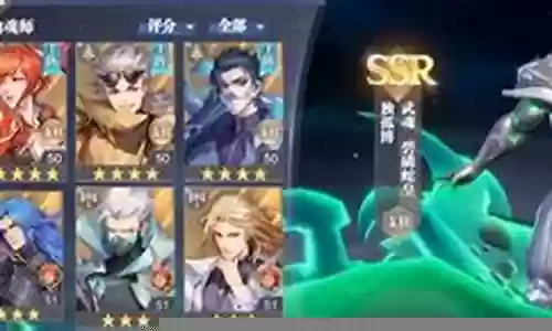 独孤博前期阵容搭配