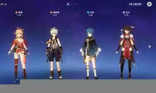 烟花武装队阵容搭配