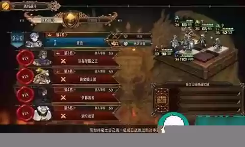 元素队阵容搭配