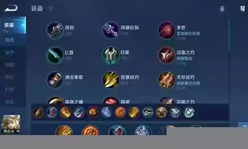 王者荣耀阵容搭配打野插图