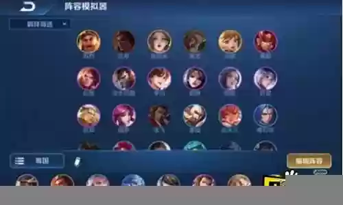 王者新版蜀国阵容搭配插图