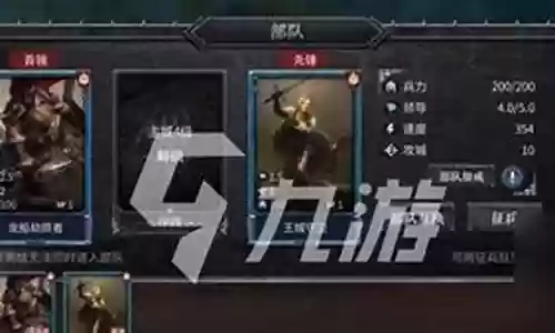 洪荒文明打架阵容搭配