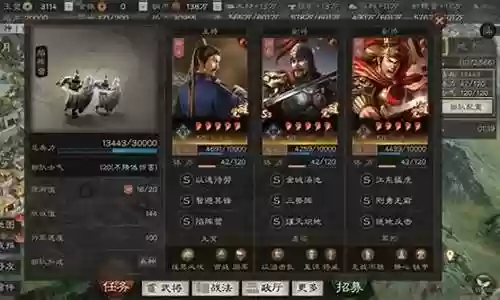 郝昭阵容搭配视频
