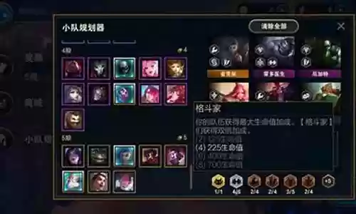 猪猪枪手阵容搭配云顶