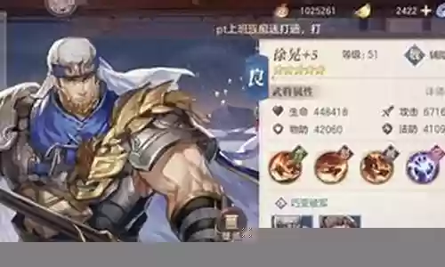 古今江湖丐帮阵容搭配插图